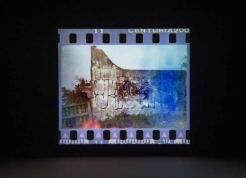 2U5IT4NIA (vi), (310mm × 350mm), Lightbox