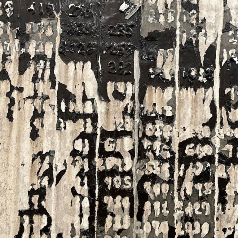 I Don’t Know What I Am (2024) - Detail